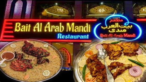 mandi rice near me|bait ul arab mandi peshawar.